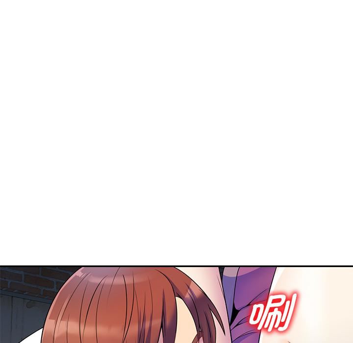 别叫我老师第2话