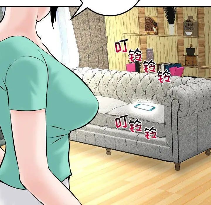 与学姐的那些事第21话