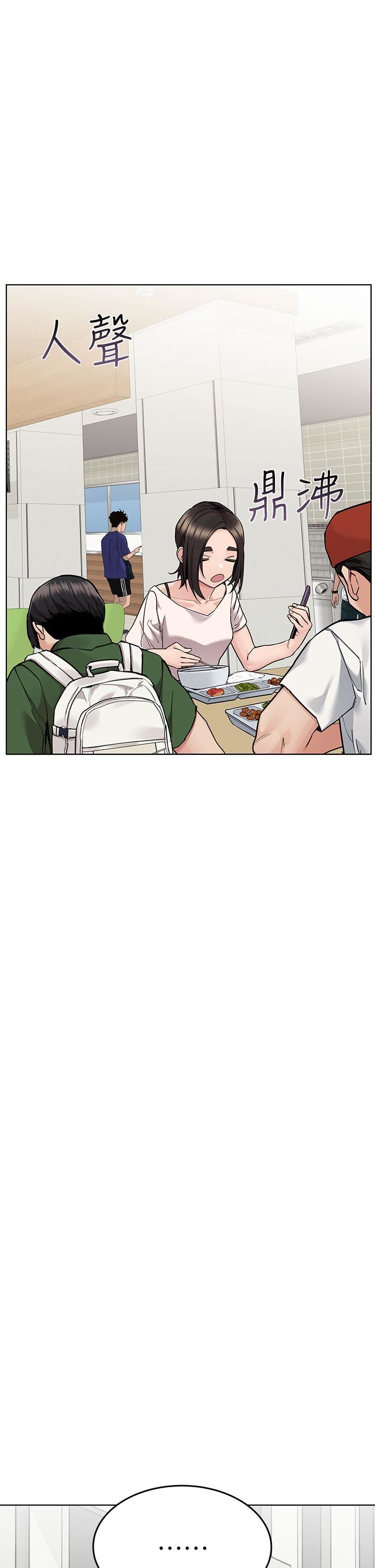 要對媽媽保密唷!第88話-火熱的最後一炮