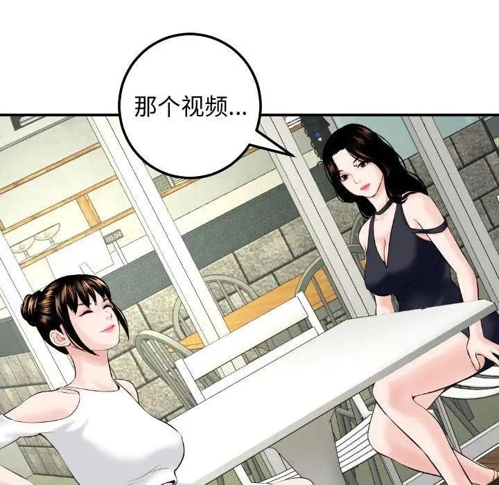 与学姐的那些事第21话