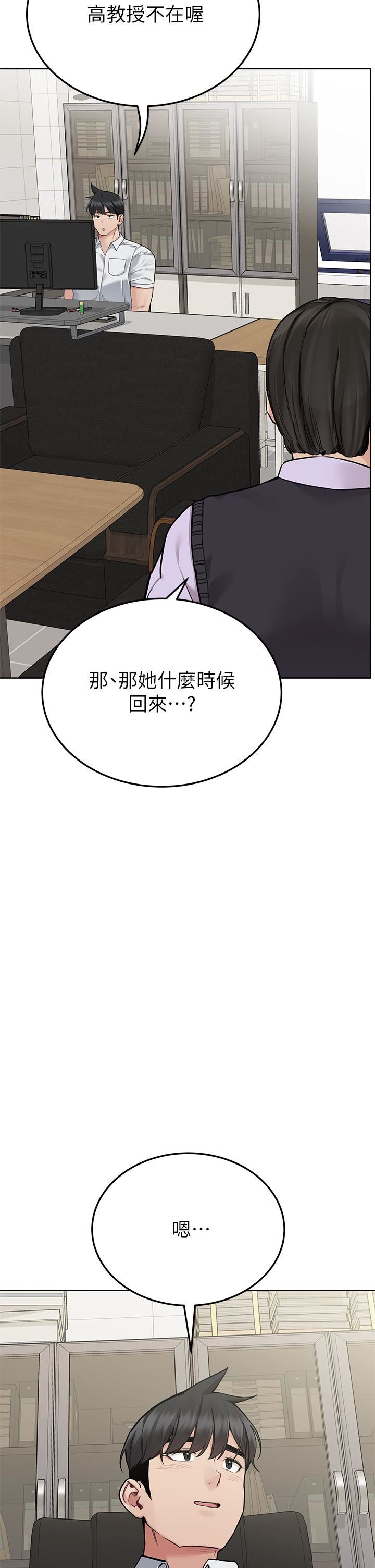 要对妈妈保密唷!第88话-火热的最后一炮