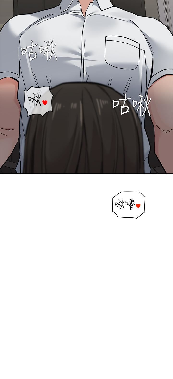 要对妈妈保密唷!第88话-火热的最后一炮