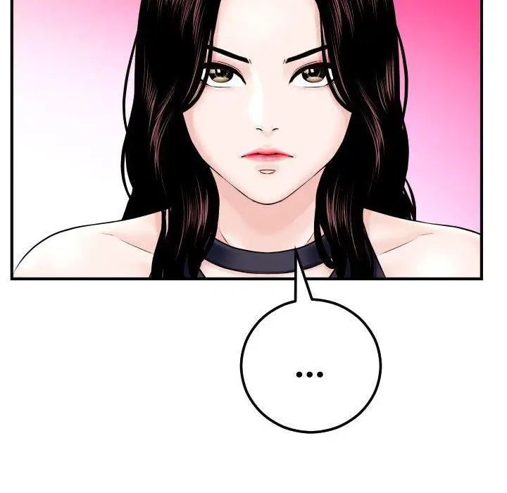 與學姐的那些事第22話