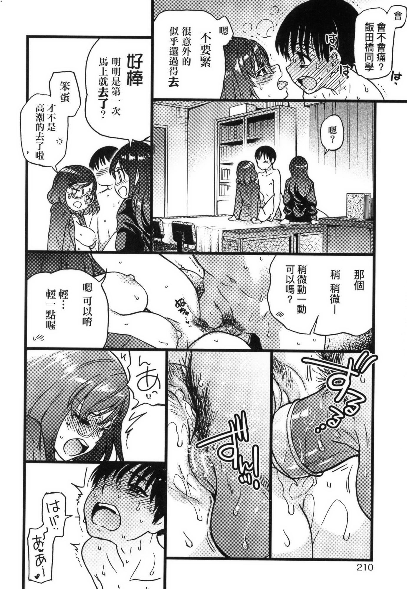 [师走の翁]Please!Freeze!Please!イラストカード[中国语][无修正][师走の翁]Please!Freeze!Please!+イラストカード[中国语][无修正]