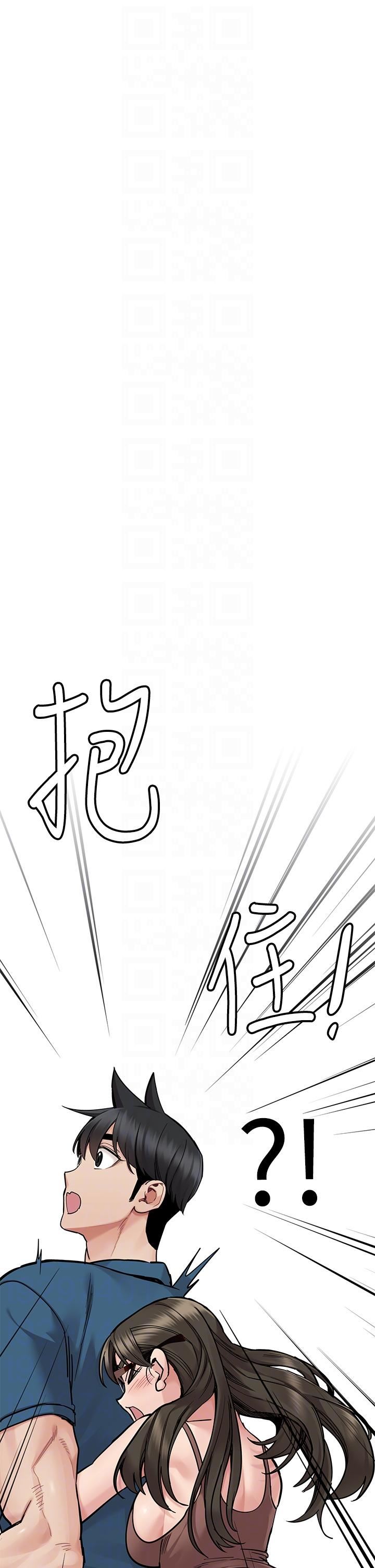 要對媽媽保密唷!第89話-我果然還是離不開你