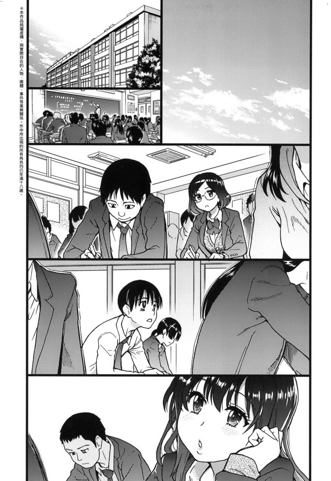 [师走の翁]Please!Freeze!Please!イラストカード[中国语][无修正][师走の翁]Please!Freeze!Please!+イラストカード[中国语][无修正]