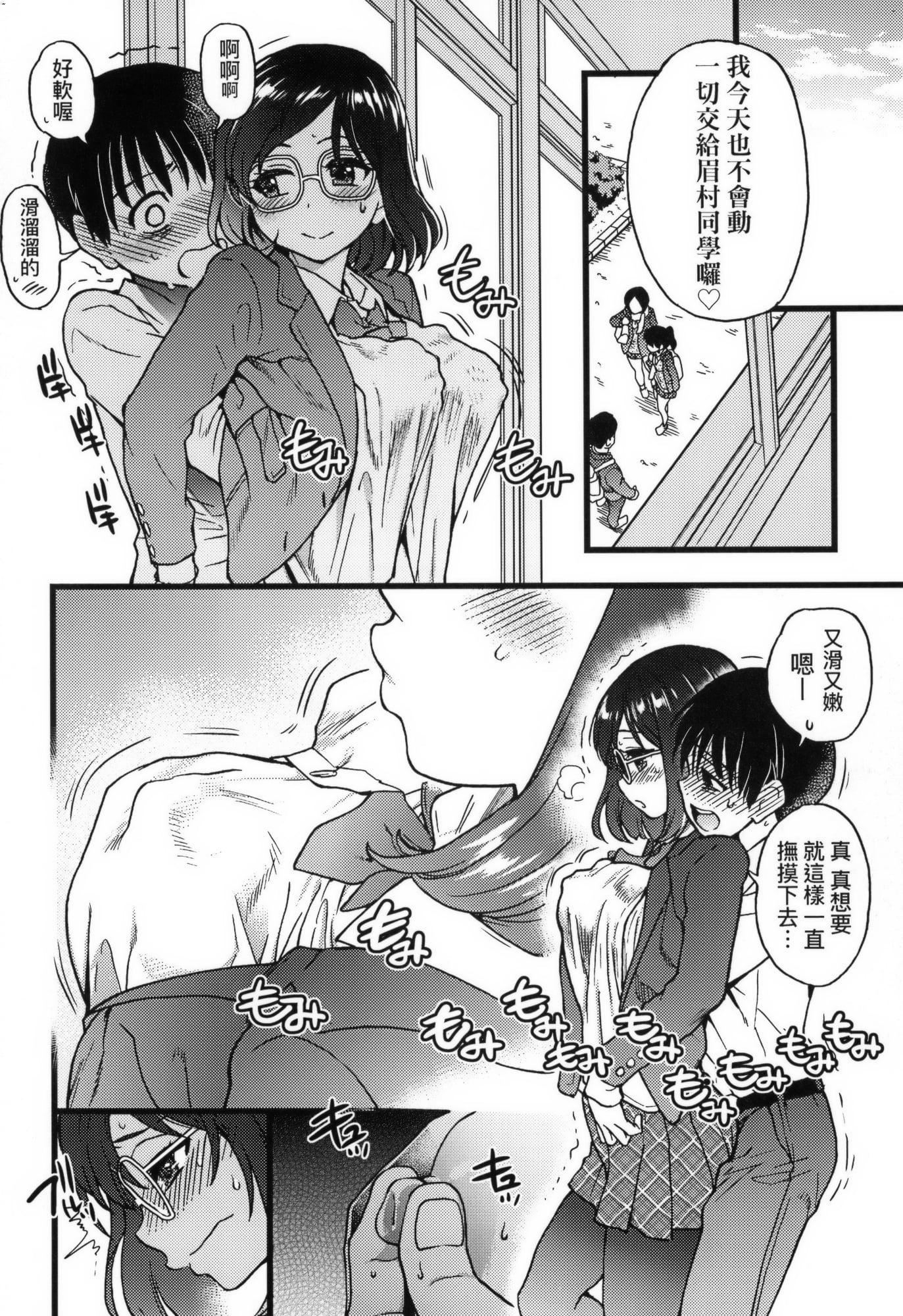 [师走の翁]Please!Freeze!Please!イラストカード[中国语][无修正][师走の翁]Please!Freeze!Please!+イラストカード[中国语][无修正]