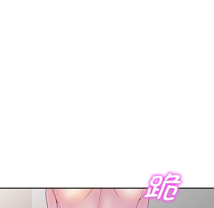 別叫我老師第3話