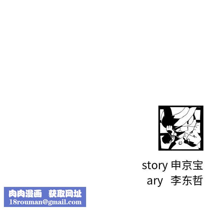 与学姐的那些事第22话