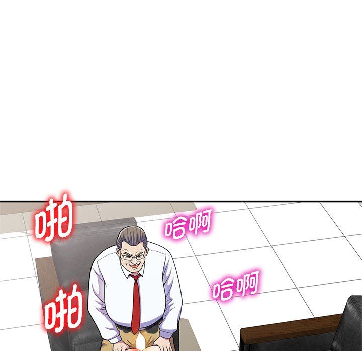 别叫我老师第3话