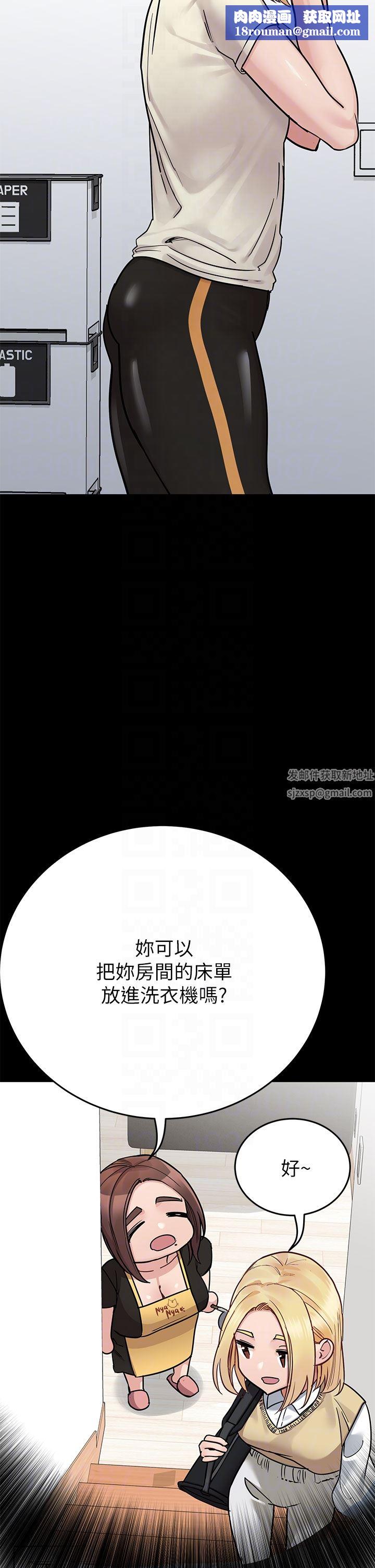 要对妈妈保密唷!第90话-性感的裸体诱惑