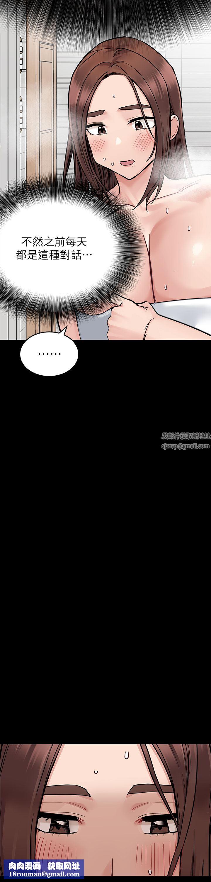 要對媽媽保密唷!第90話-性感的裸體誘惑