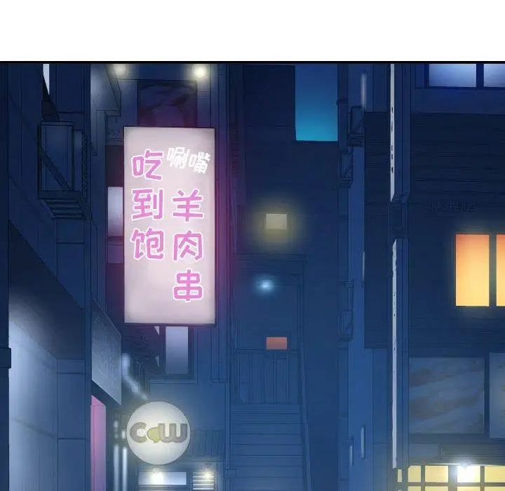 与学姐的那些事第23话