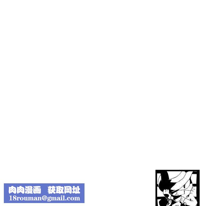 與學姐的那些事第23話