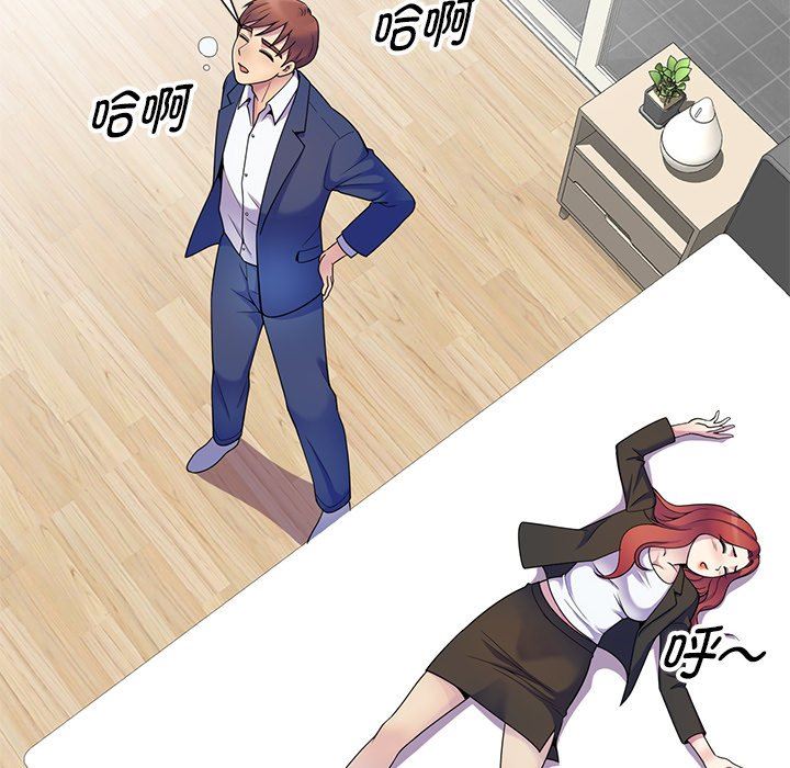 别叫我老师第4话