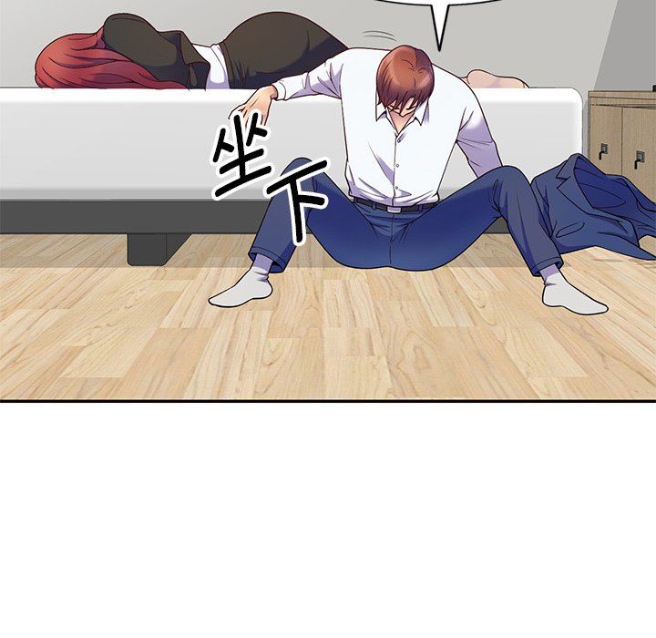 别叫我老师第4话