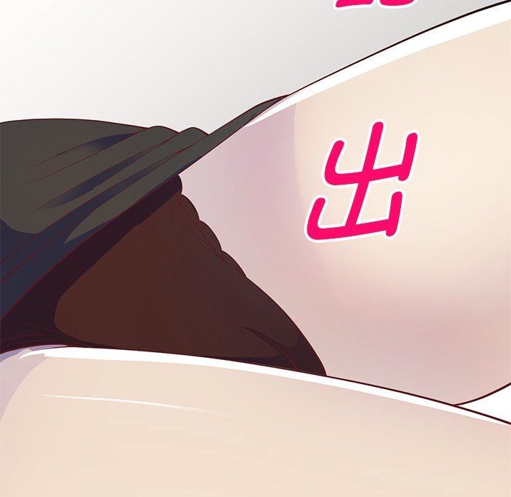 别叫我老师第4话