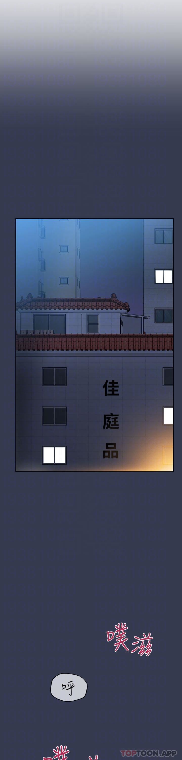 要對媽媽保密唷!第92話-增進母女感情大作戰