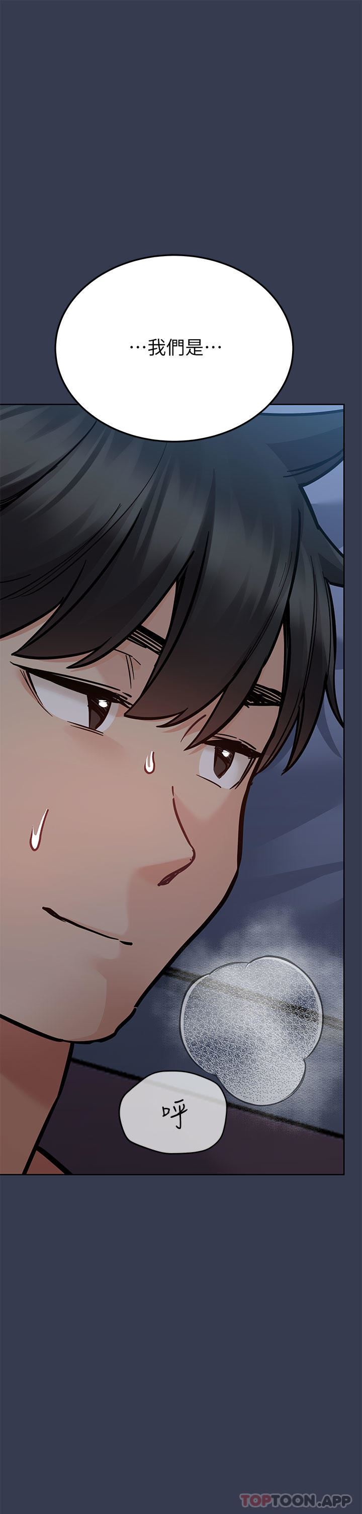 要對媽媽保密唷!第92話-增進母女感情大作戰