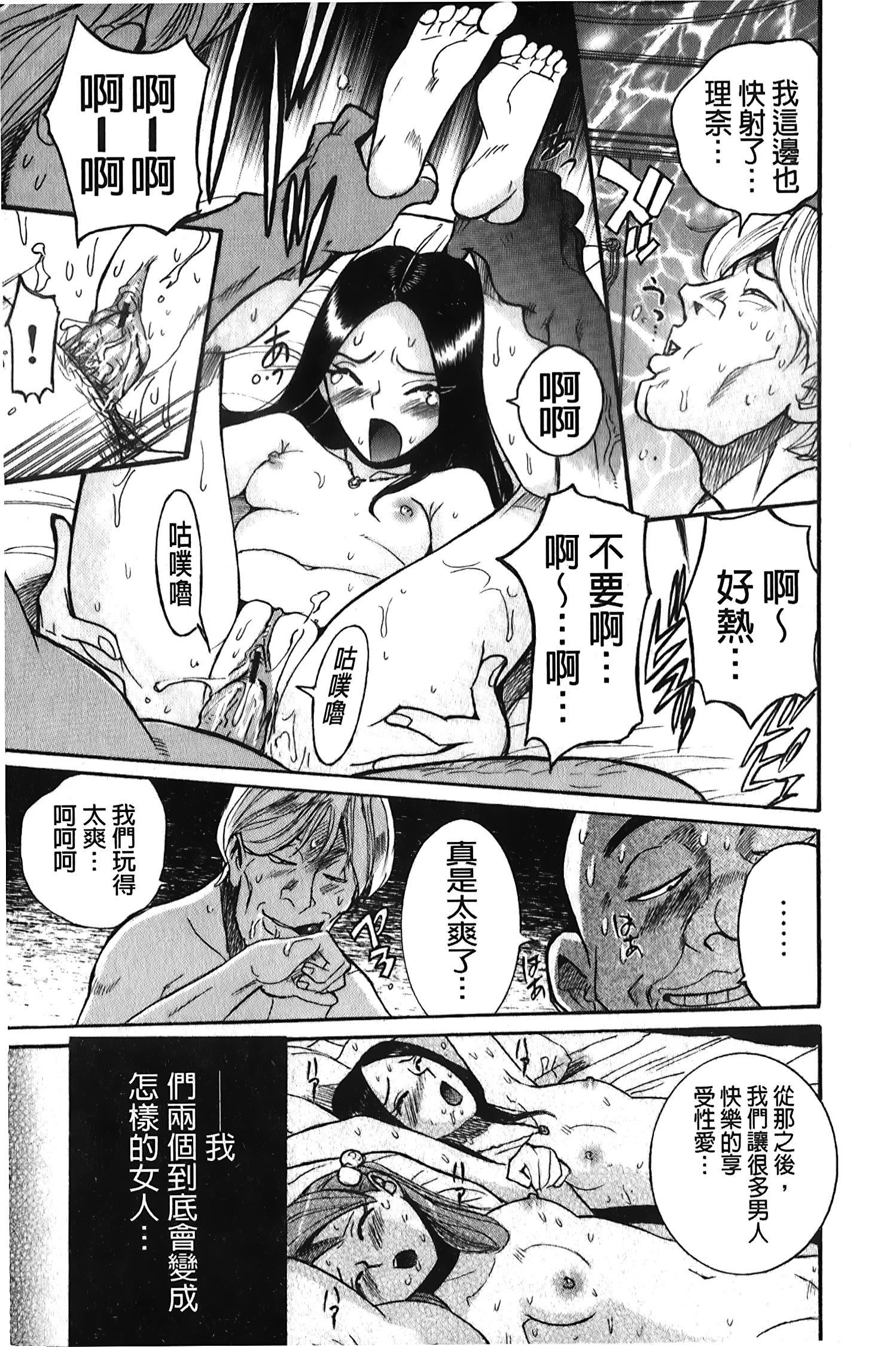 [裏之夢境][児島未生]変態処女調教倶楽部[裏之夢境][児島未生]変態処女調教倶楽部