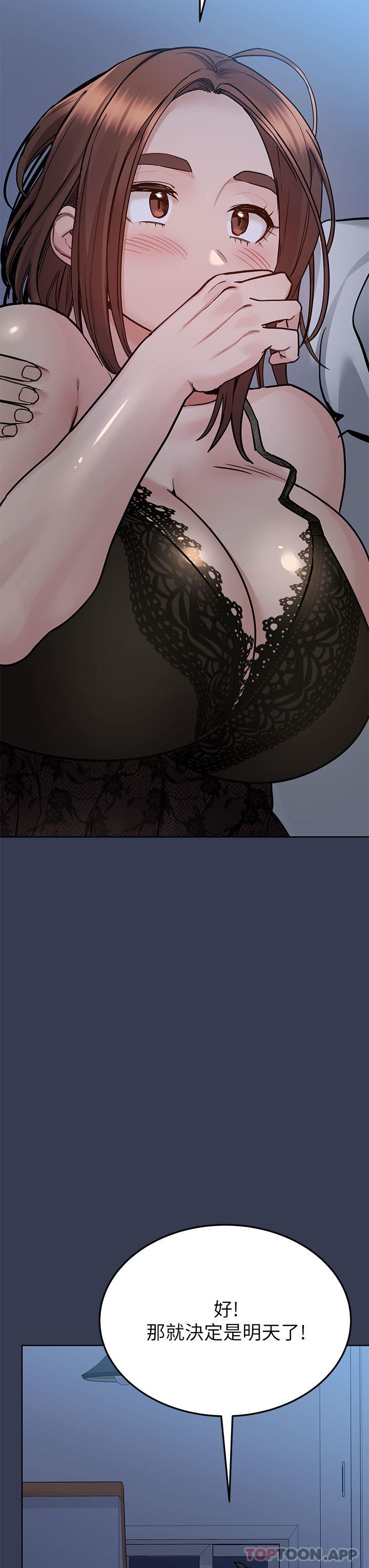 要對媽媽保密唷!第92話-增進母女感情大作戰