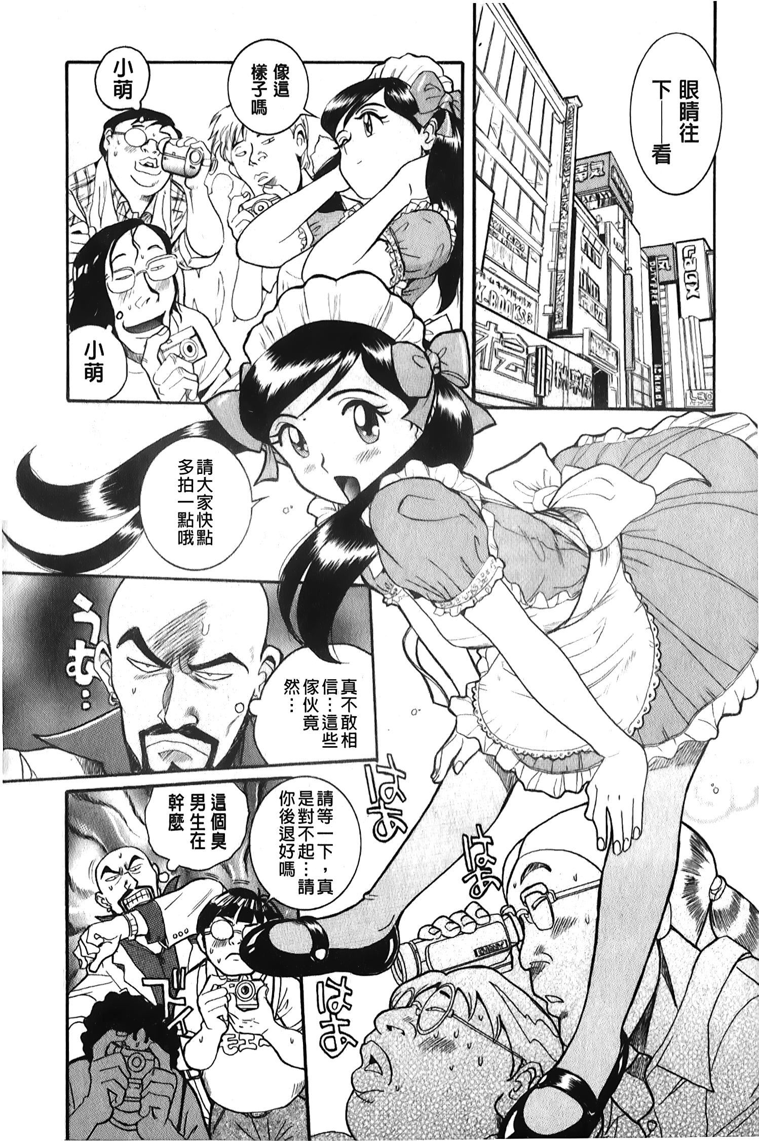 [裏之梦境][児岛未生]変态处女调教倶楽部[裏之梦境][児岛未生]変态处女调教倶楽部