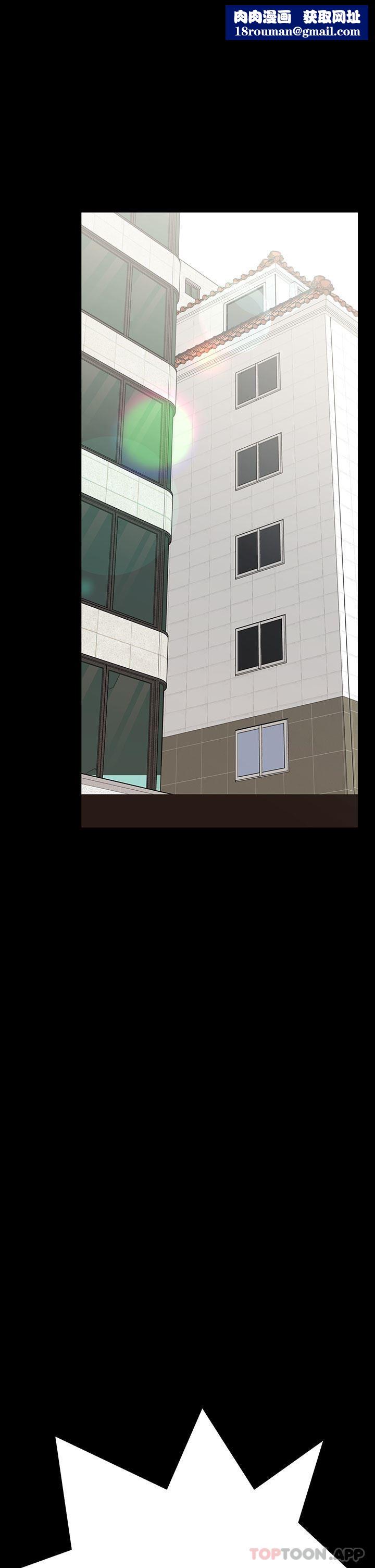 要对妈妈保密唷!第93话-充满暧昧氛围的KTV