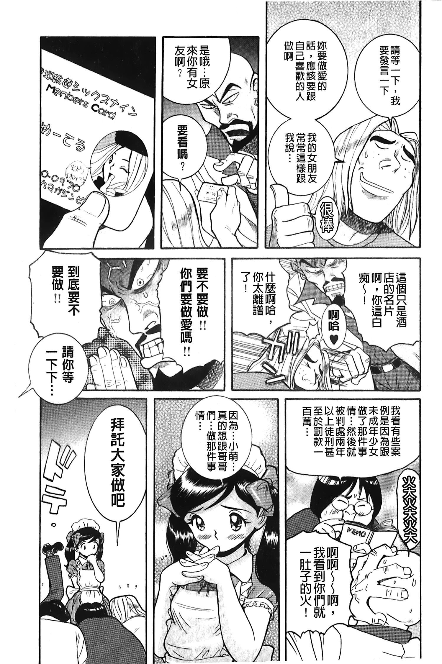 [裏之梦境][児岛未生]変态处女调教倶楽部[裏之梦境][児岛未生]変态处女调教倶楽部