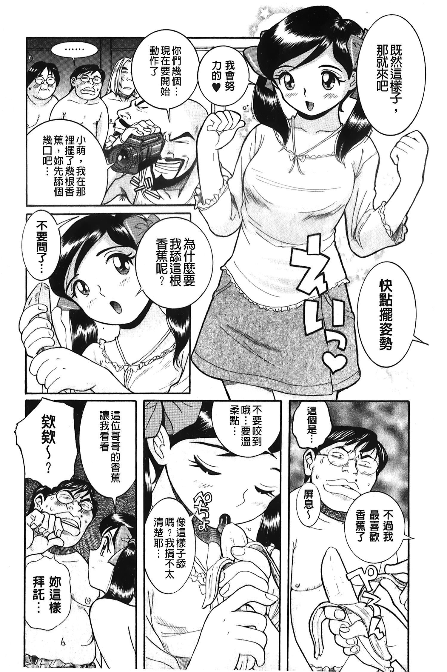 [裏之梦境][児岛未生]変态处女调教倶楽部[裏之梦境][児岛未生]変态处女调教倶楽部