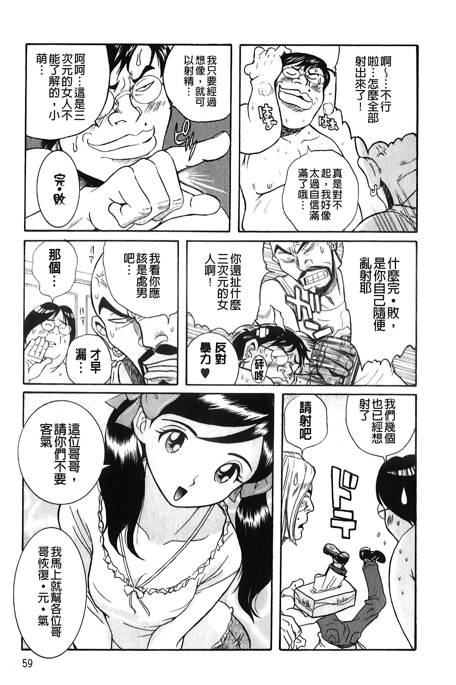 [裏之梦境][児岛未生]変态处女调教倶楽部[裏之梦境][児岛未生]変态处女调教倶楽部