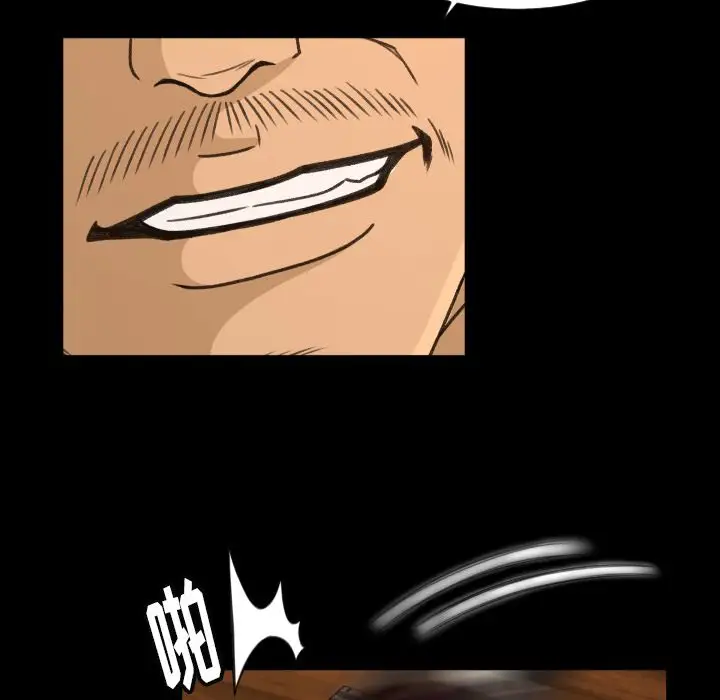 专属契约第22章