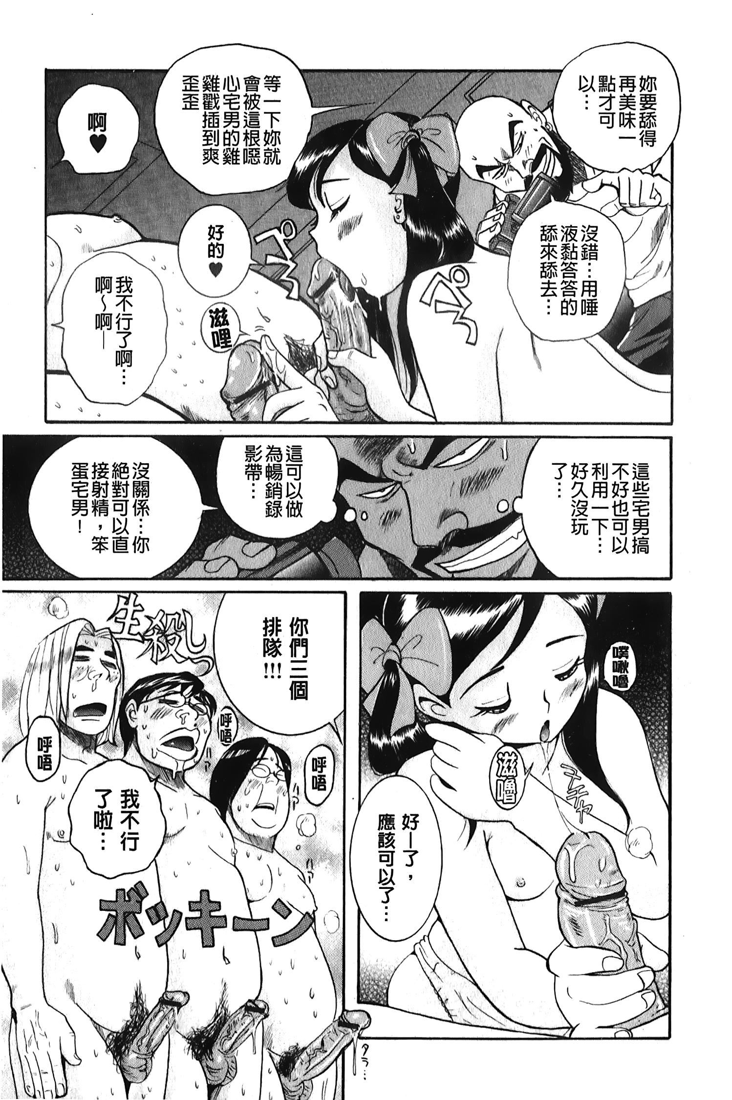 [裏之梦境][児岛未生]変态处女调教倶楽部[裏之梦境][児岛未生]変态处女调教倶楽部