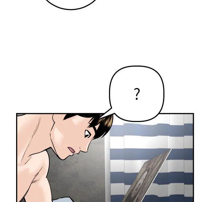 與學姐的那些事第24話