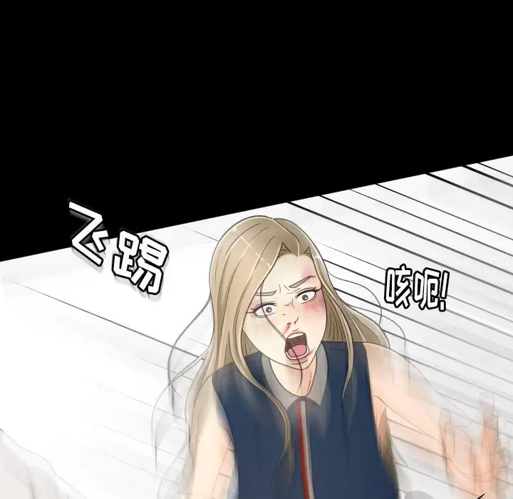 专属契约第22章