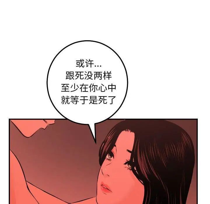 與學姐的那些事第24話