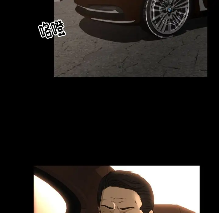 专属契约第22章