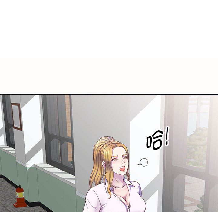 别叫我老师第5话