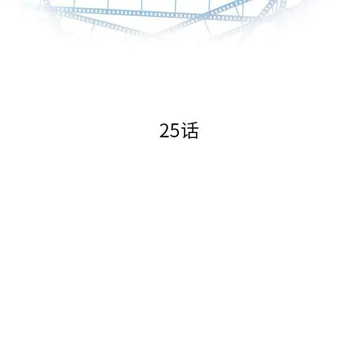 与学姐的那些事第25话