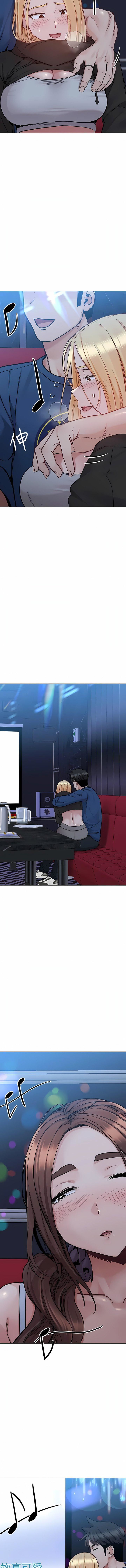 要對媽媽保密唷!第94話-親子「同樂會」