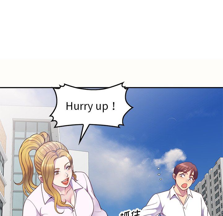 別叫我老師第5話