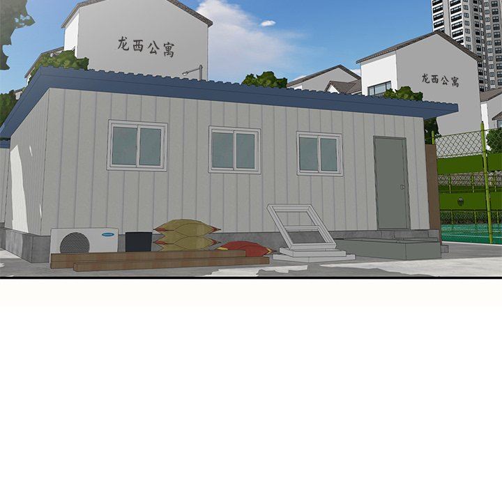 别叫我老师第5话