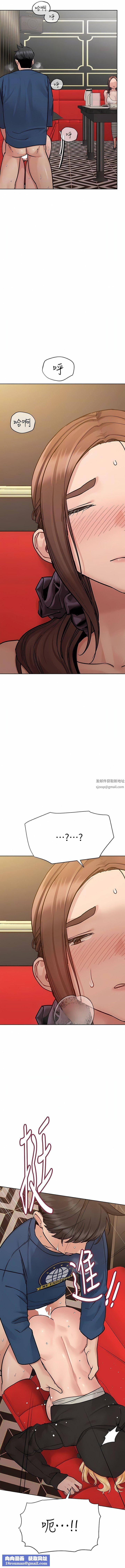 要對媽媽保密唷!第94話-親子「同樂會」