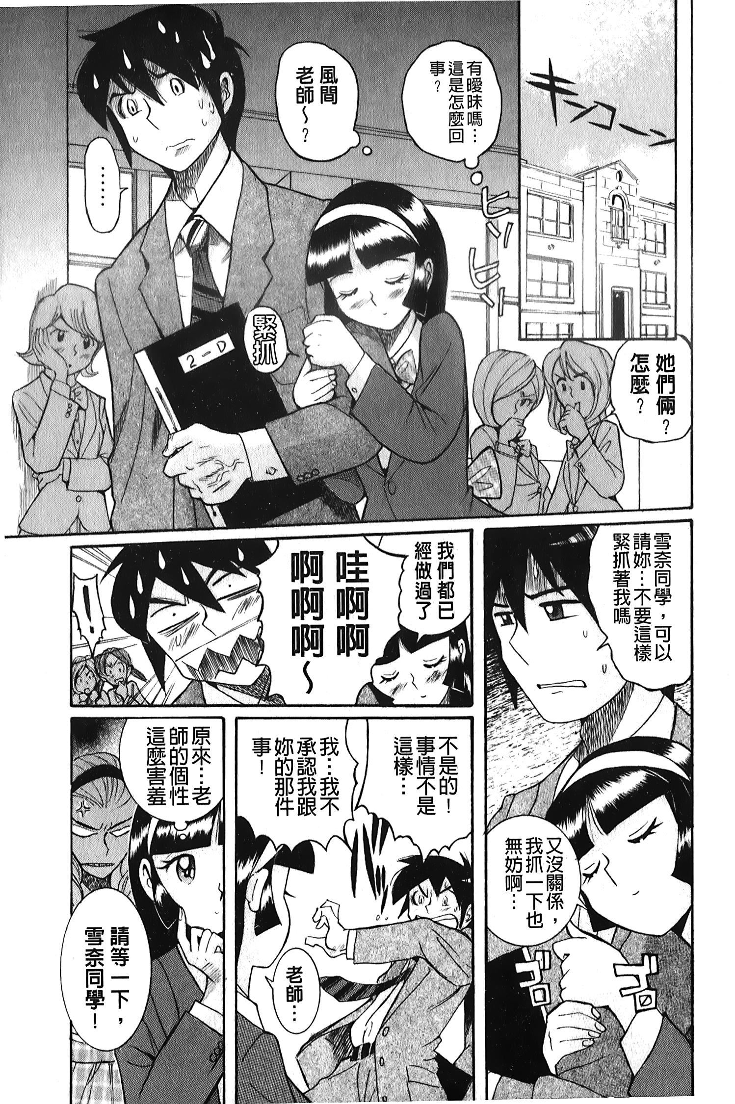 [裏之梦境][児岛未生]変态处女调教倶楽部[裏之梦境][児岛未生]変态处女调教倶楽部