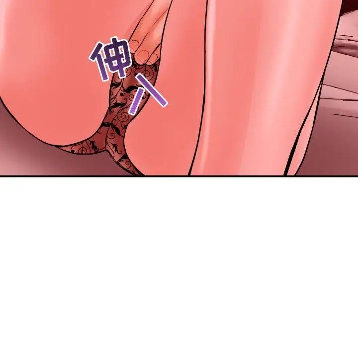 与学姐的那些事第25话