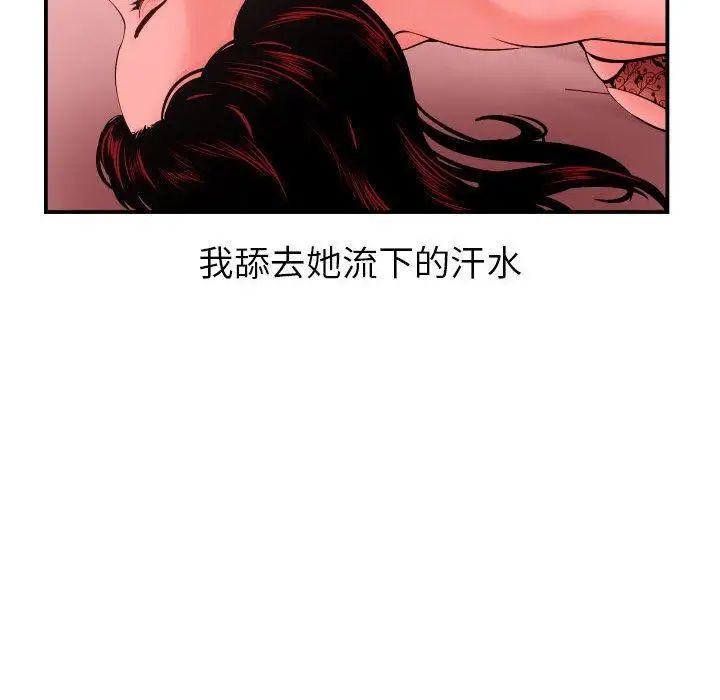 与学姐的那些事第25话