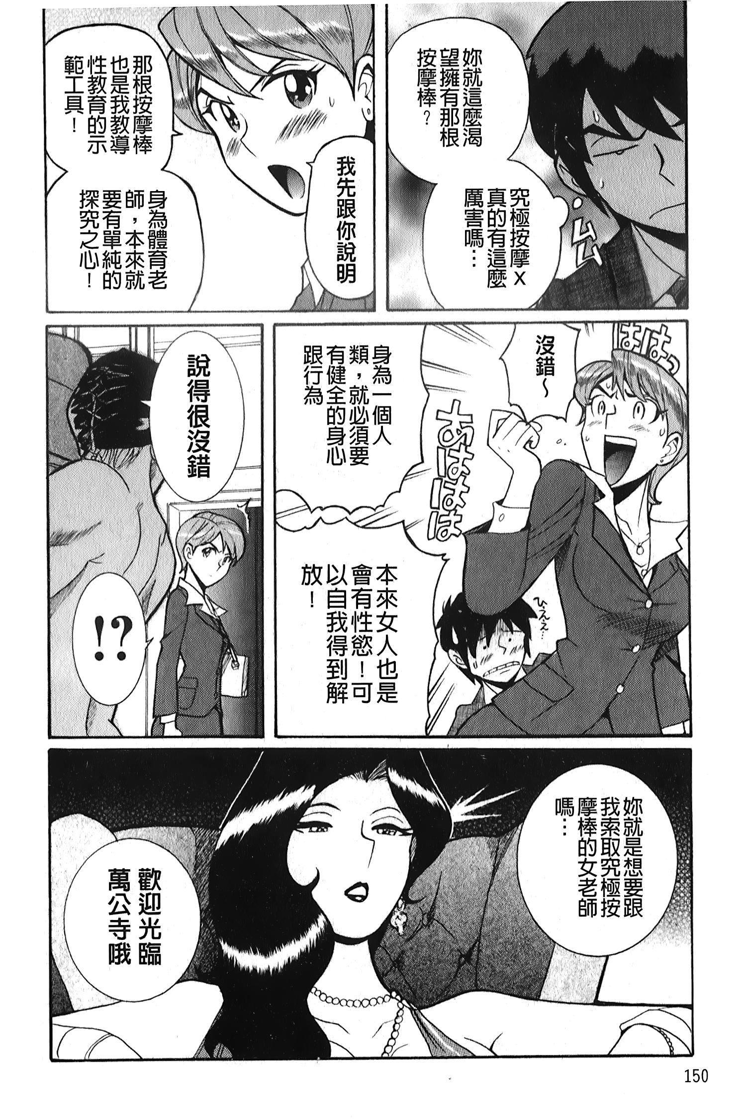 [裏之夢境][児島未生]変態処女調教倶楽部[裏之夢境][児島未生]変態処女調教倶楽部