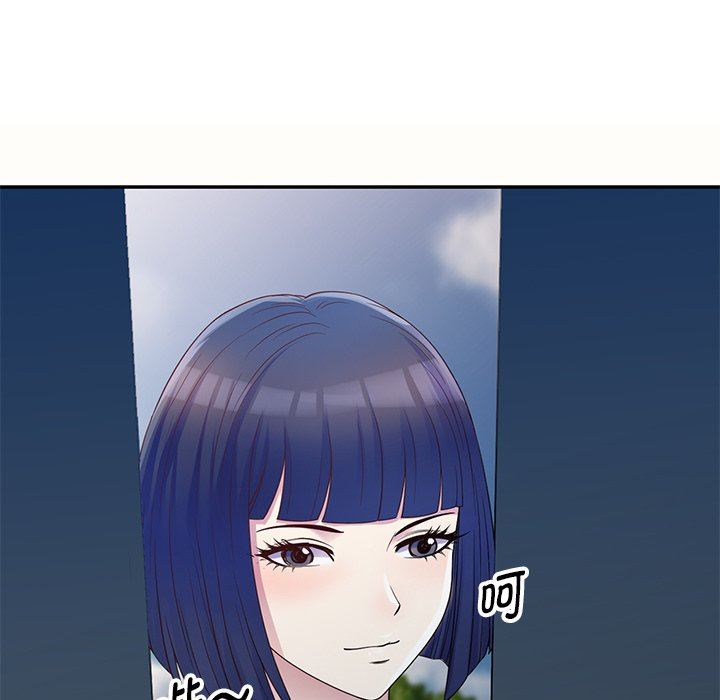 別叫我老師第5話