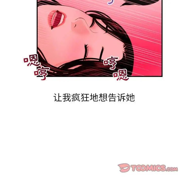 与学姐的那些事第25话