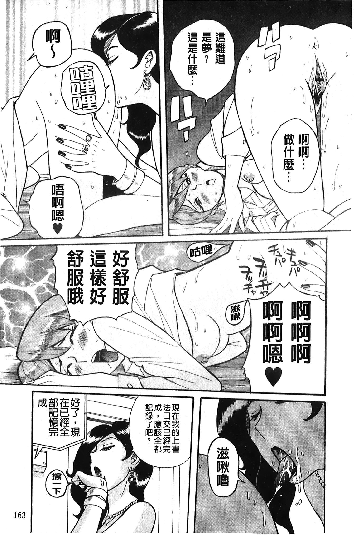 [裏之梦境][児岛未生]変态处女调教倶楽部[裏之梦境][児岛未生]変态处女调教倶楽部