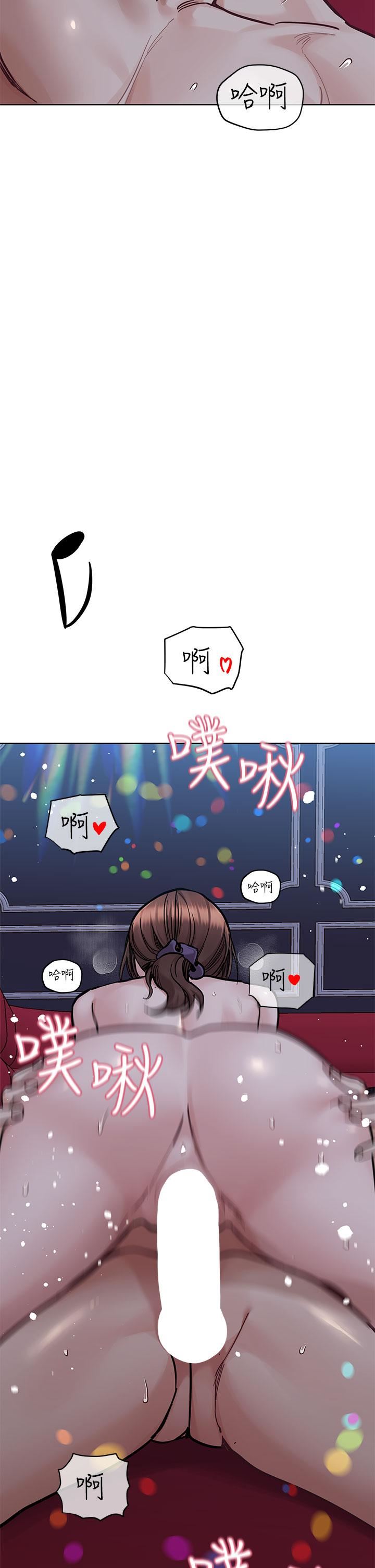 要對媽媽保密唷!第95話-充斥淫亂氛圍的包廂